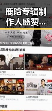 鹿晗专辑制作人盛赞:全能偶像,合作经验令人期待🤩